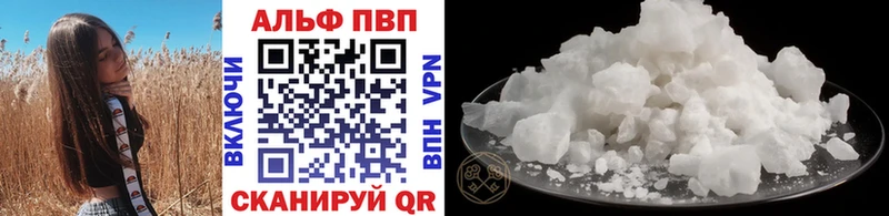 APVP СК  Чегем 