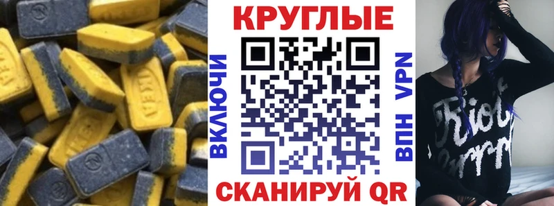 ЭКСТАЗИ MDMA  цена наркотик  Чегем 