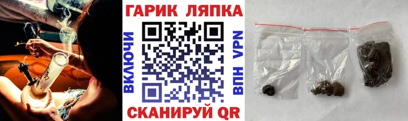 ГАШИШ гарик  Чегем 