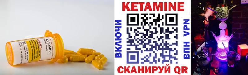 Кетамин ketamine  Чегем 