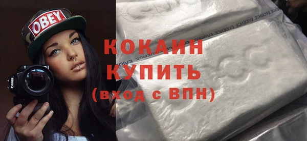 крисы Абинск