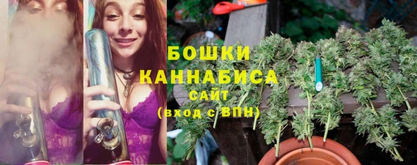 альфа пвп VHQ Зеленокумск