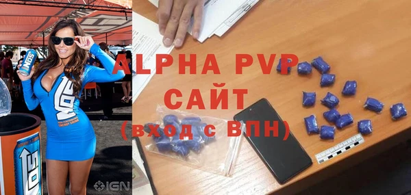 крисы Абинск