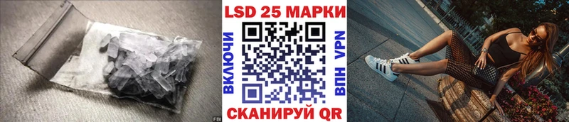 ЛСД экстази кислота  Чегем 