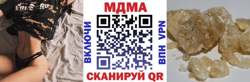MDMA VHQ  закладки  Чегем 