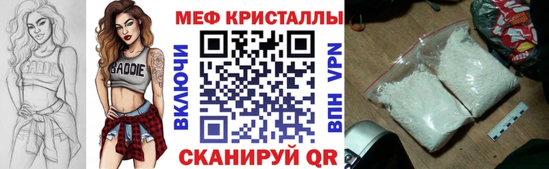 как найти закладки  Чегем  МЯУ-МЯУ mephedrone 