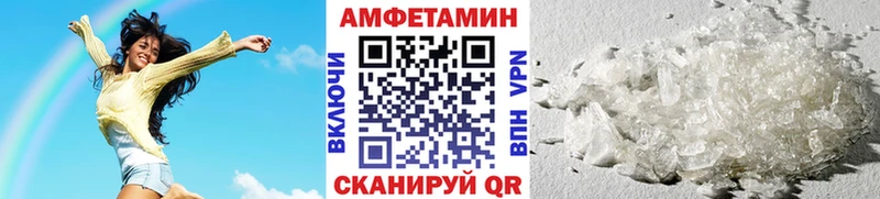 Метамфетамин кристалл  купить наркоту  Чегем 