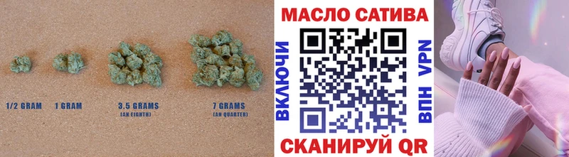 ТГК жижа  блэк спрут онион  Чегем 