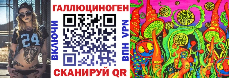 Псилоцибиновые грибы Magic Shrooms  Чегем 